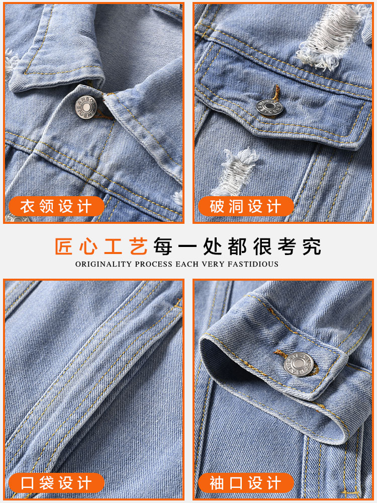 Mã B125: Áo khoác denim cho nam thời trang nam