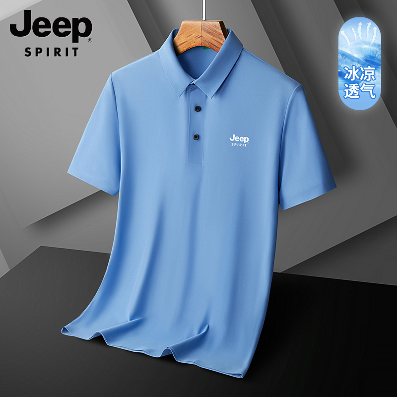 OE379: Áo thun nam polo cỡ lớnlụa băng Jeep Summer dành cho nam