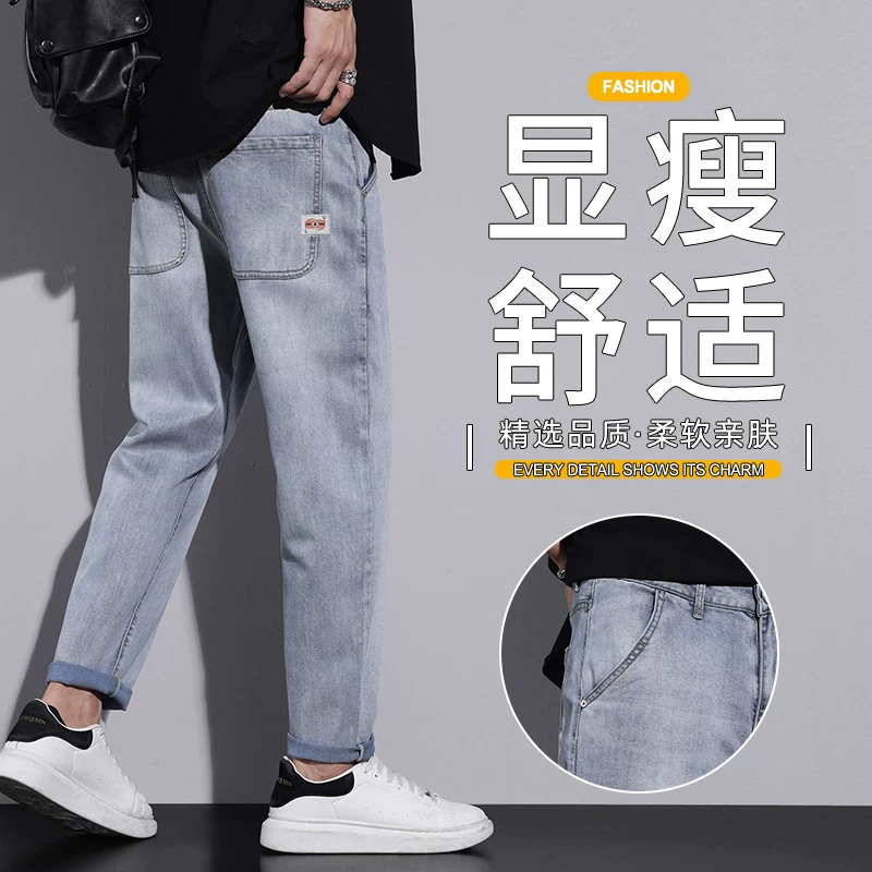 OH169: Quần jeans co giãn kiểu mới Cartier dành cho nam