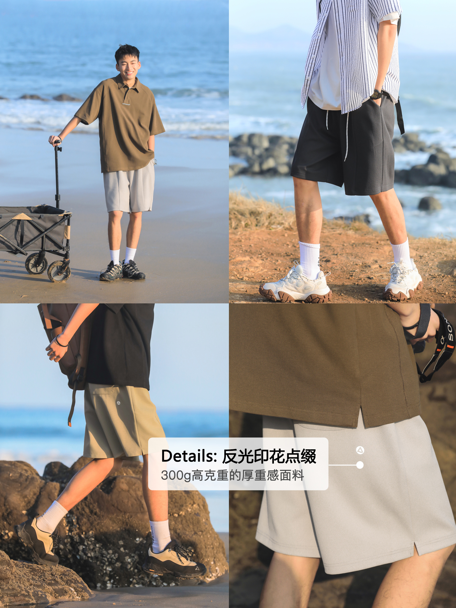 Mã C089: Quần short nam dáng rộng
