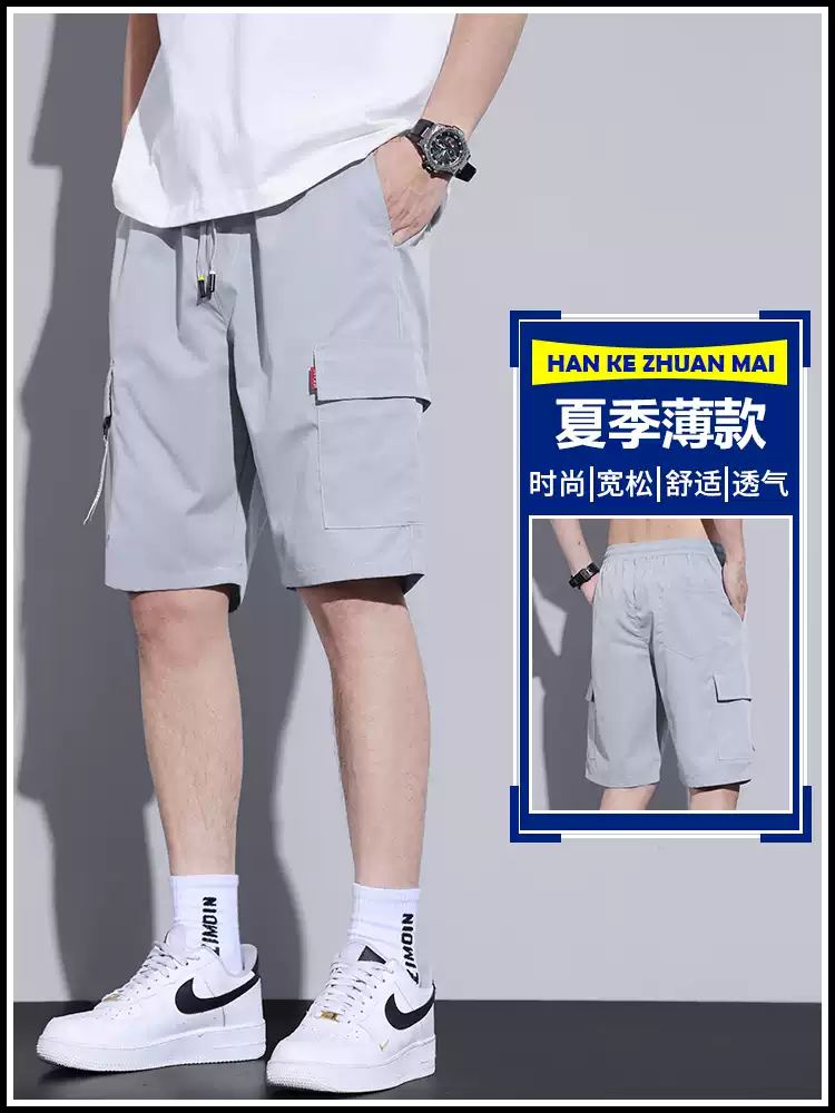 OE976: Quần short nam mùa hè mỏng, rộng
