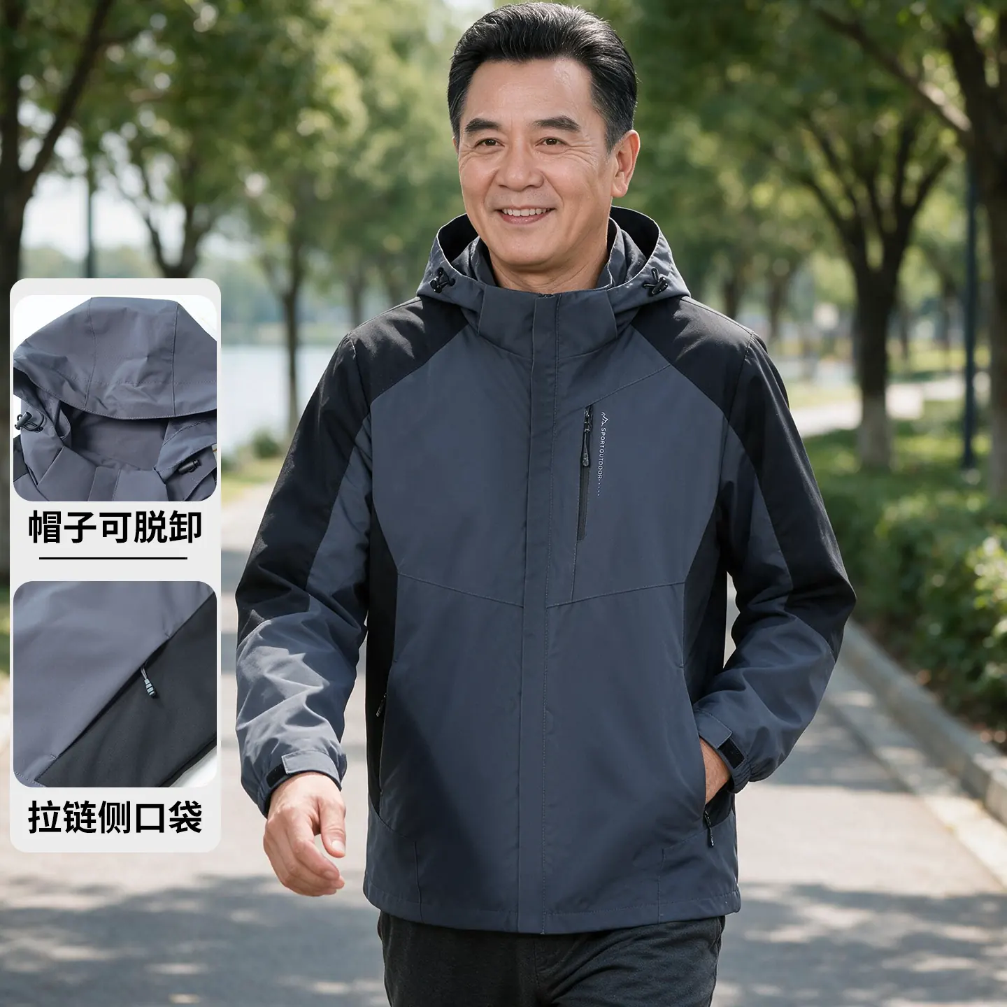 OH139: Áo khoác nam áo khoác gió phối màu