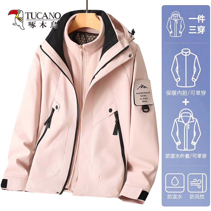 OH094: Áo khoác leo núi chống gió và chống nước 3 trong 1