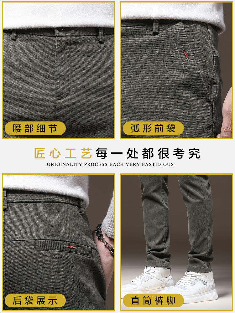 Mã B052: Quần Nam Cao Cấp Phong Cách Hàn Quốc