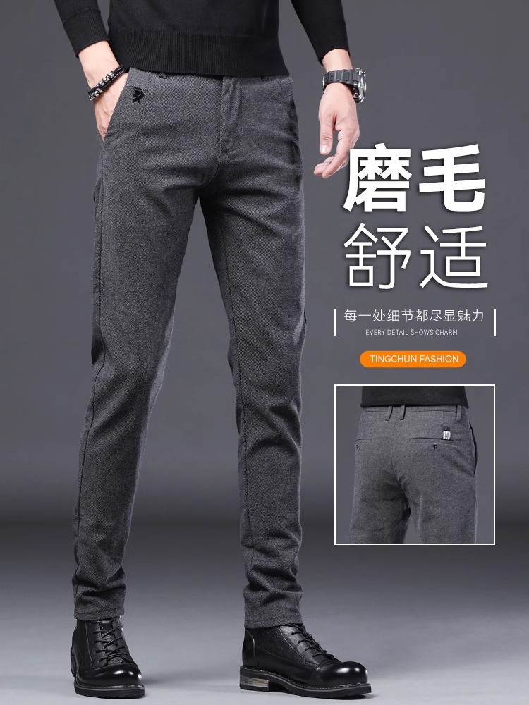 OE131: Quần nam cao cấp Semir Group GLM co giãn thẳng bó