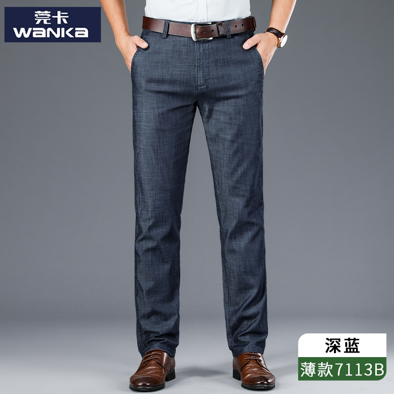 OE872: Quần jean Lyocell nam quần dài thường ngày cao cấp công sở vải Tencel quần nam