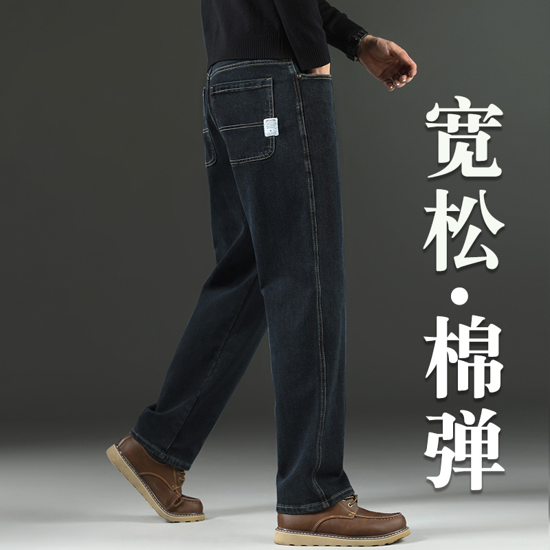 OE787: Quần jeans nam quần ống đứng rộng rãi