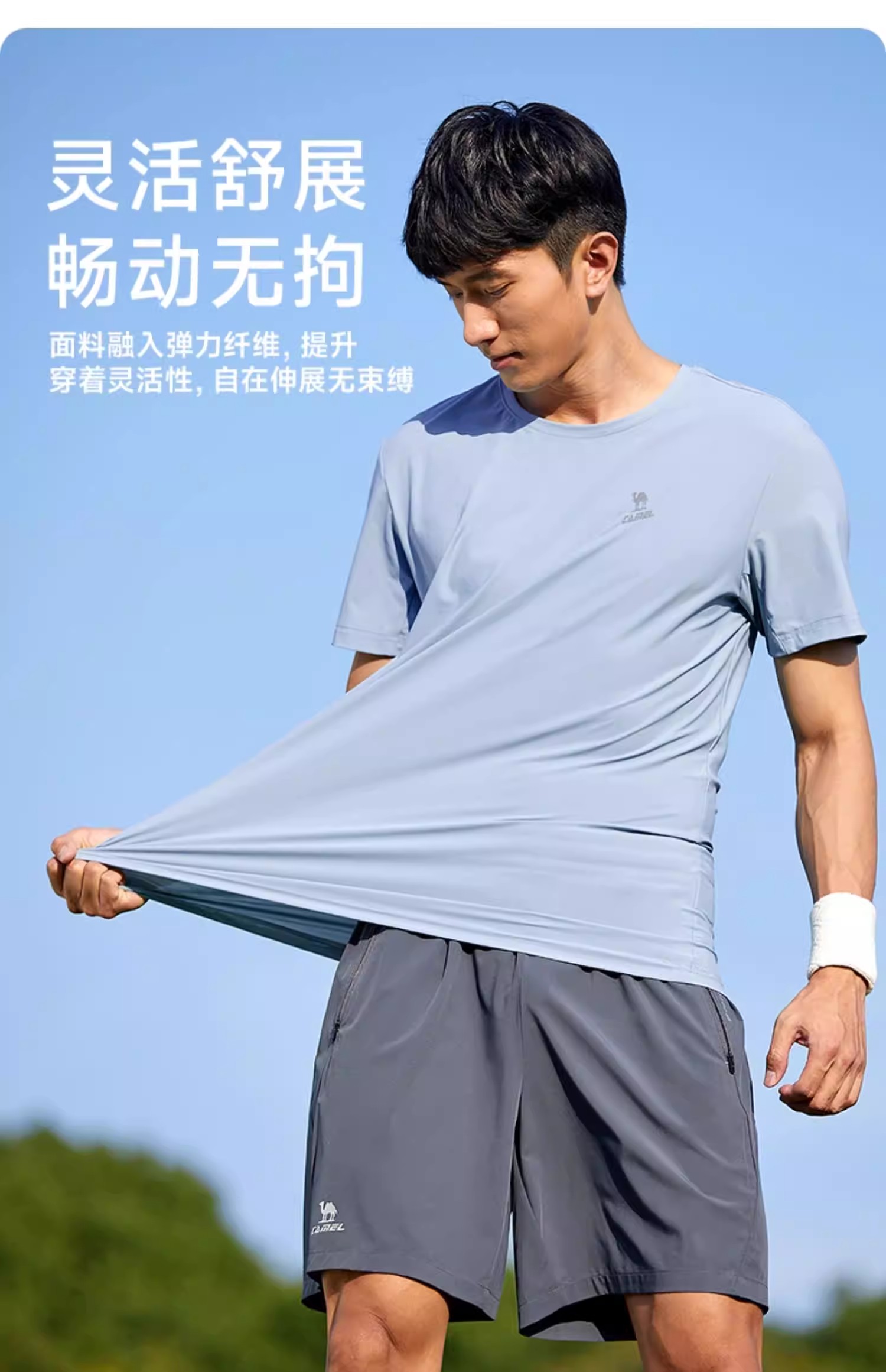 OH022: Áo thun nam Camel nhanh khô, chất liệu lụa băng, áo ngắn tay ngoài trời