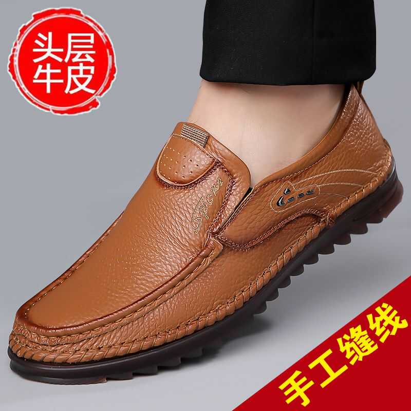 OE307: Giày da nam cao cấp mềm thoáng khí giày công sở nam cao cấp