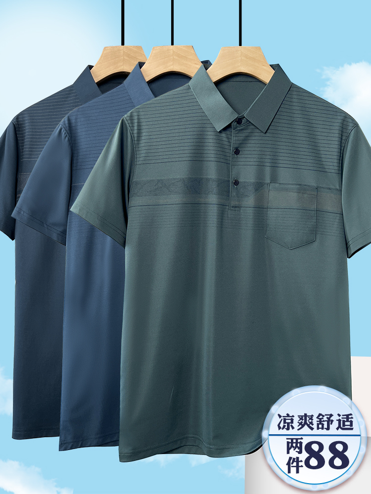 OE871: Áo thun polo tay ngắn mùa hè cho nam trung niên