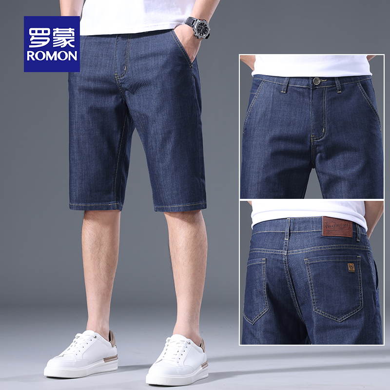 OE695: Quần short denim lụa băng Romon nam quần short Tencel nam thường ngày