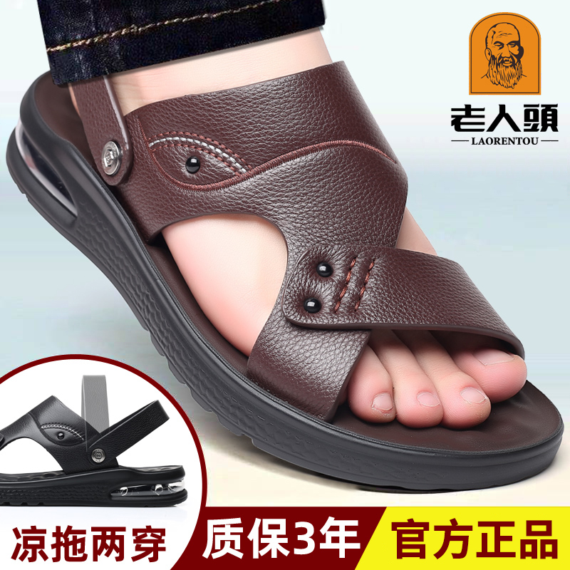 Mã C049: dép nam sandal mùa hè cao cấp da bò