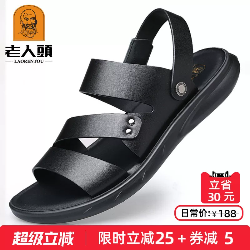OH096: Dép xăng đan dành cho nam cao cấp sandal ,da thật, chống trơn trượt, đế mềm