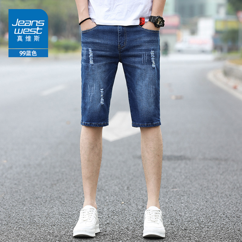OE683: Quần short denim rách Jeanswest cho nam cao cấp mùa hè quần ống đứng mỏng bó