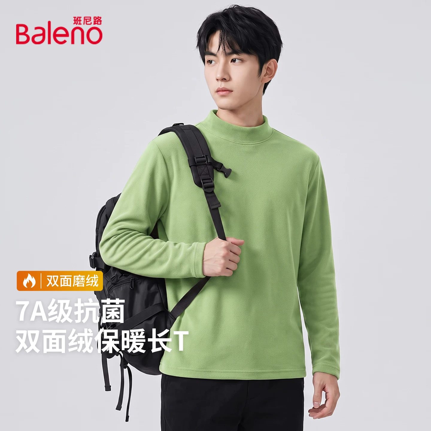 OH179: Áo lót giữ nhiệt Baleno SK Series dành cho nam, cổ cao, hai mặt lót lông cừu, tay dài