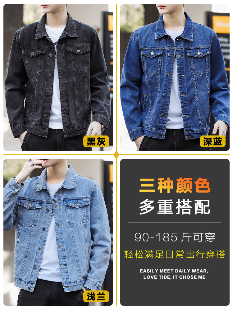 Mã B129: Áo khoác denim nam mùa thu đông cao cấp