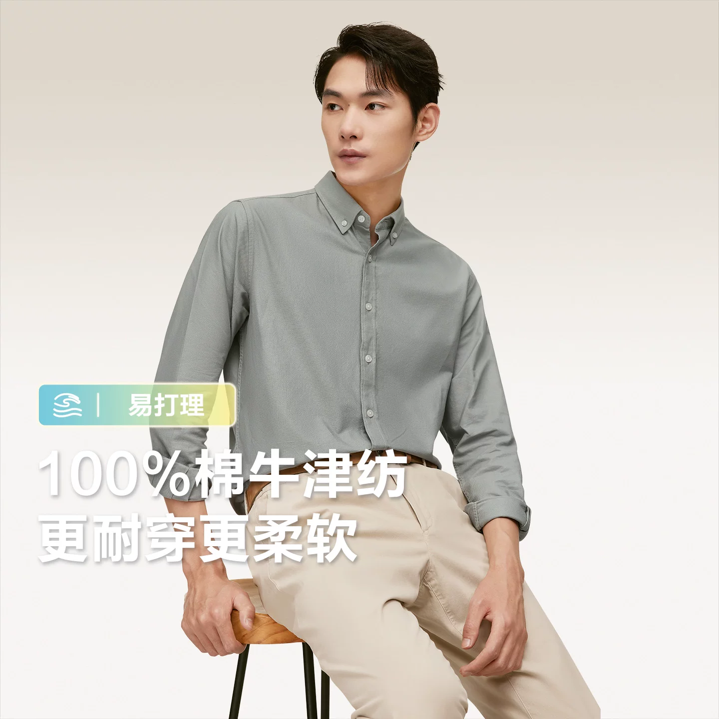 OH012: Áo sơ mi Oxford dài tay nam Red
