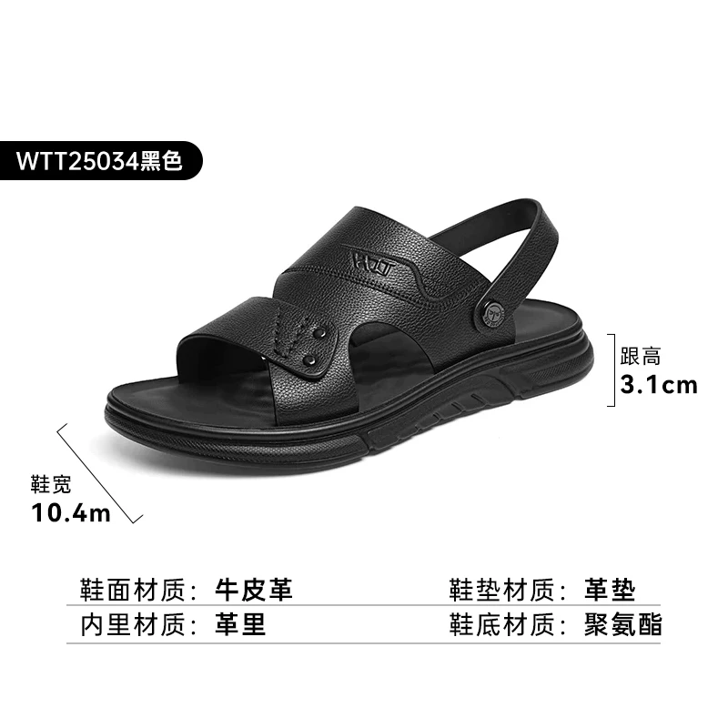 OH102: Dép xăng đan nam cao cấp giày mùa hè cho nam cao cấp giới trung niên
