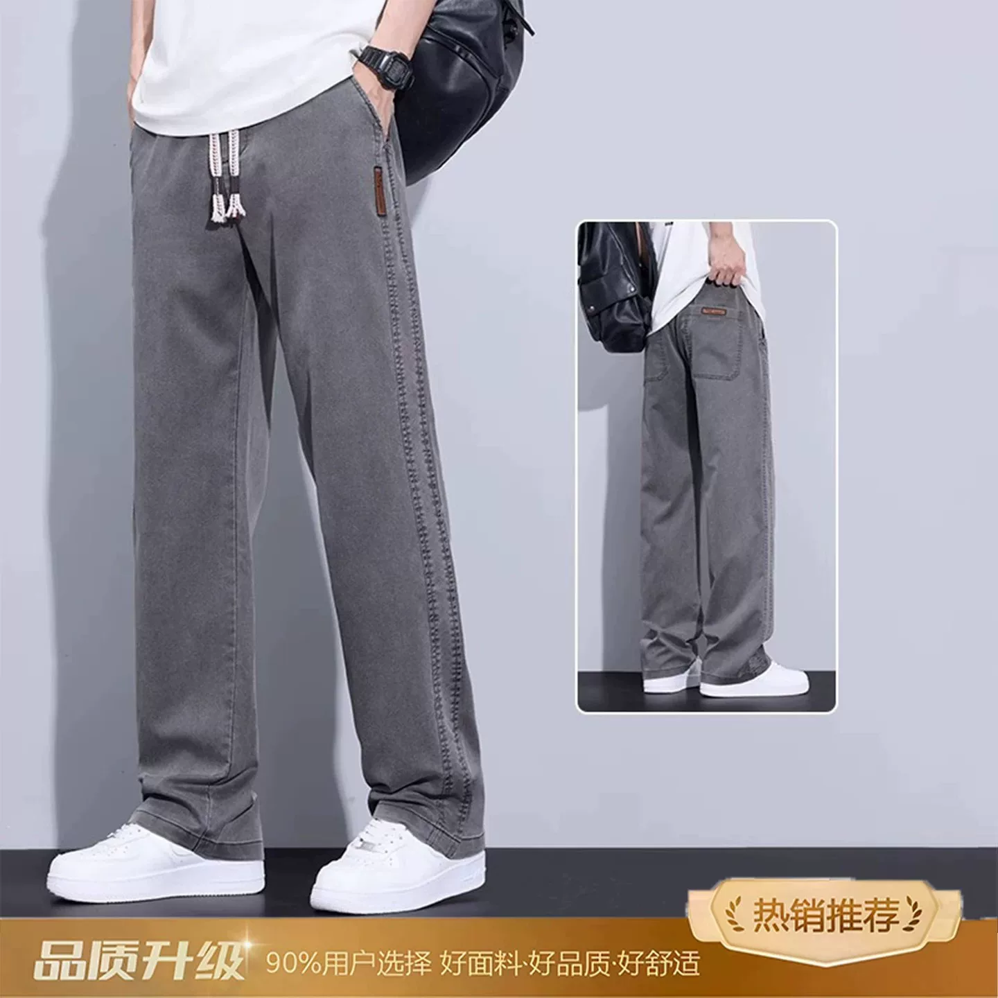 OE983: Quần denim Tencel nam