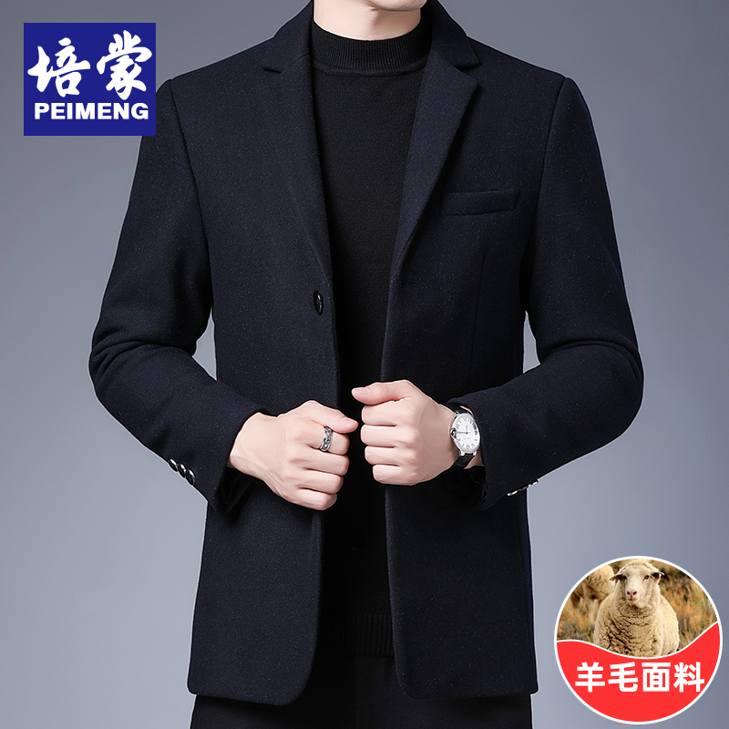 OE478: áo khoác vest nam cao cấp trung niên Peimeng