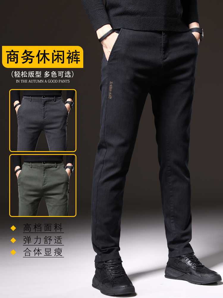 Mã B022: Quần công sở cho nam phong cách Hàn Quốc