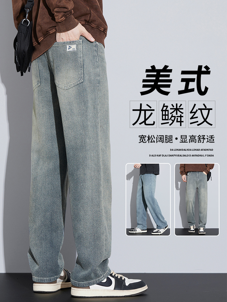 OE854: Quần jeans nam họa tiết vảy rồng Mỹ ống rộng dáng rộng