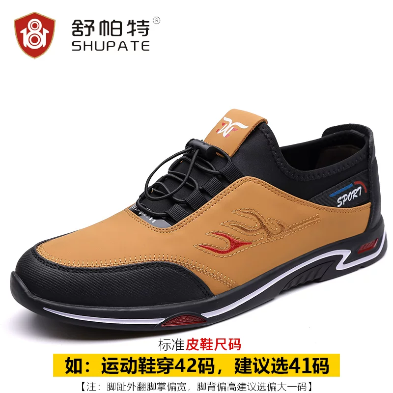 OH104: Giày nam cao cấp da thật đế mềm, kiểu dáng Anh Quốc đa năng, hợp thời trang, giày công sở thể thao