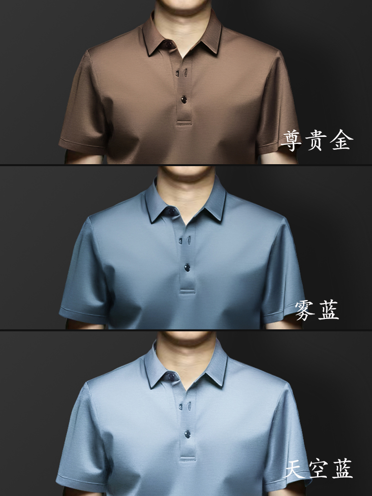 OD284: Áo thun nam polo cao cấp mới lụa dâu có cổ