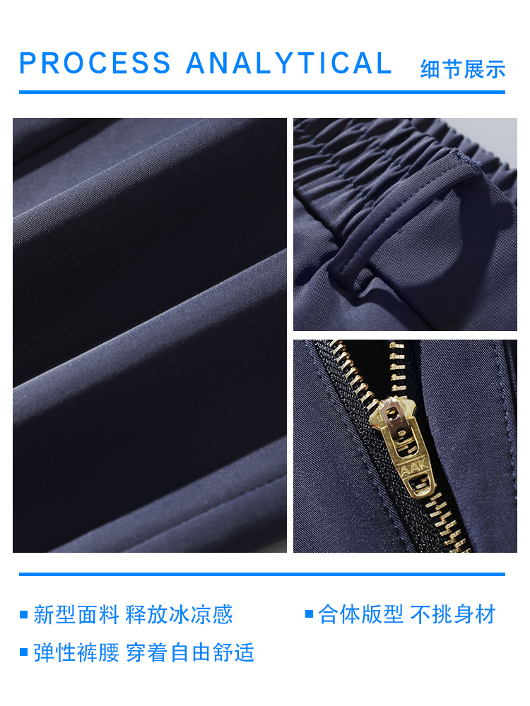 Mã B024: Quần Âu nam Ice Silk ống thẳng phong cách hàn quốc