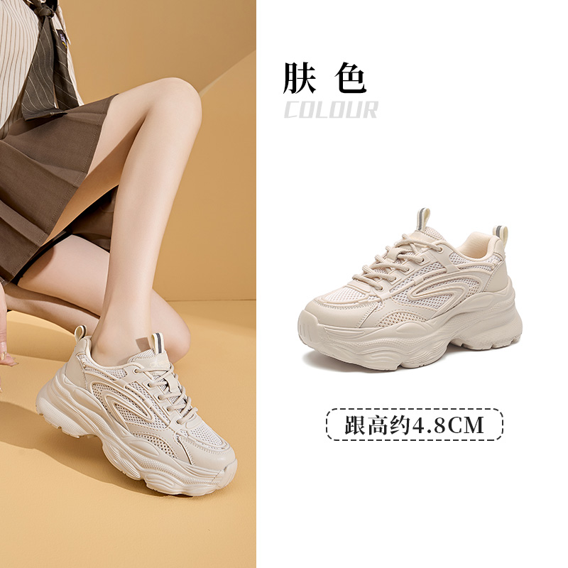 OE876: giày thể thao nữ lưới tăng chiều cao nhẹ màu đen