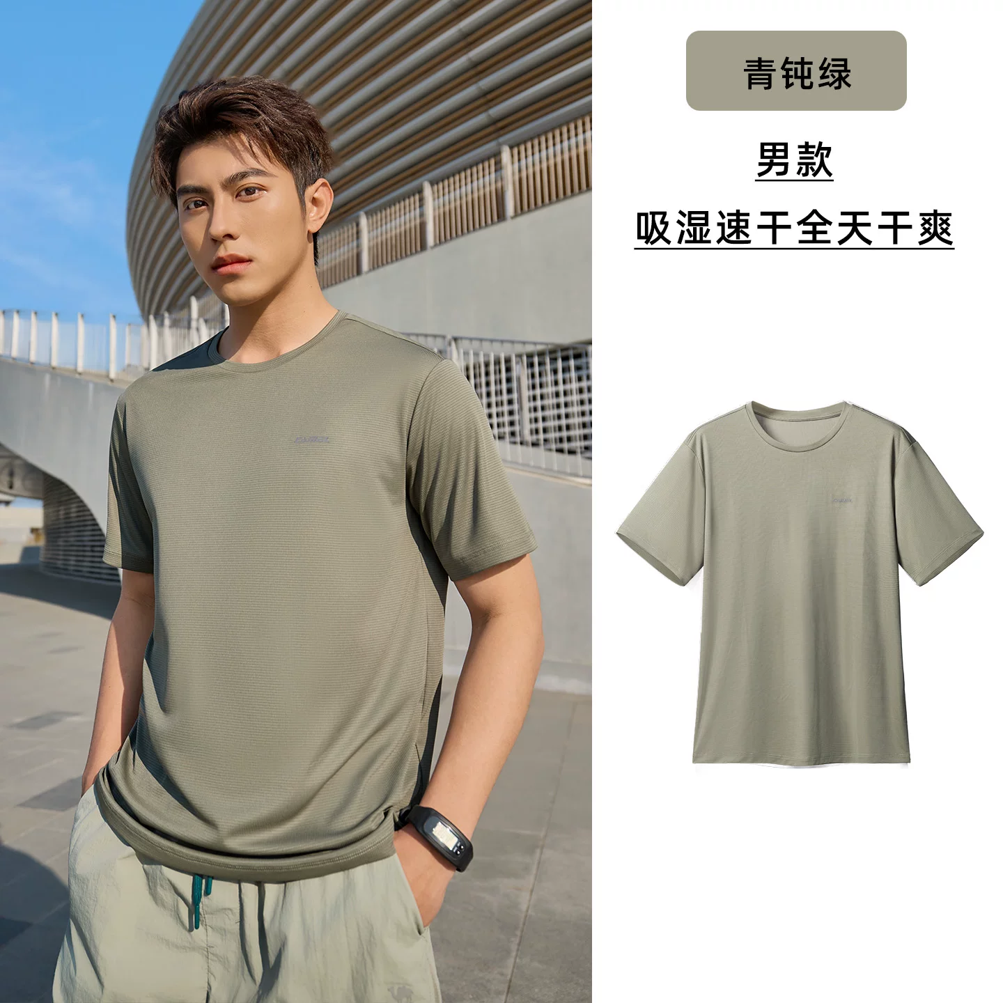 OH025: Áo thun thể thao nam Camel nhanh khô Xuân/Hè