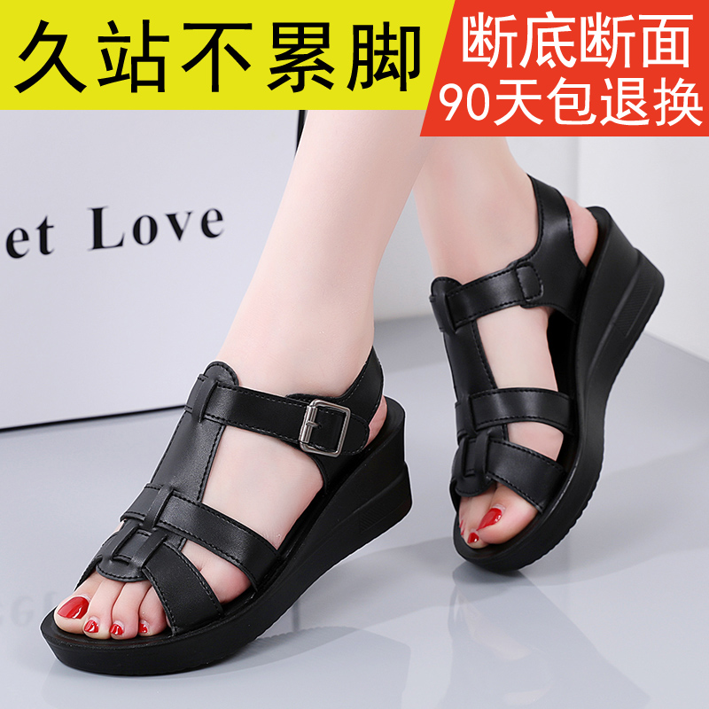Mã B917: Giày sandal nữ hở mũi quai mỏng 5,5cm