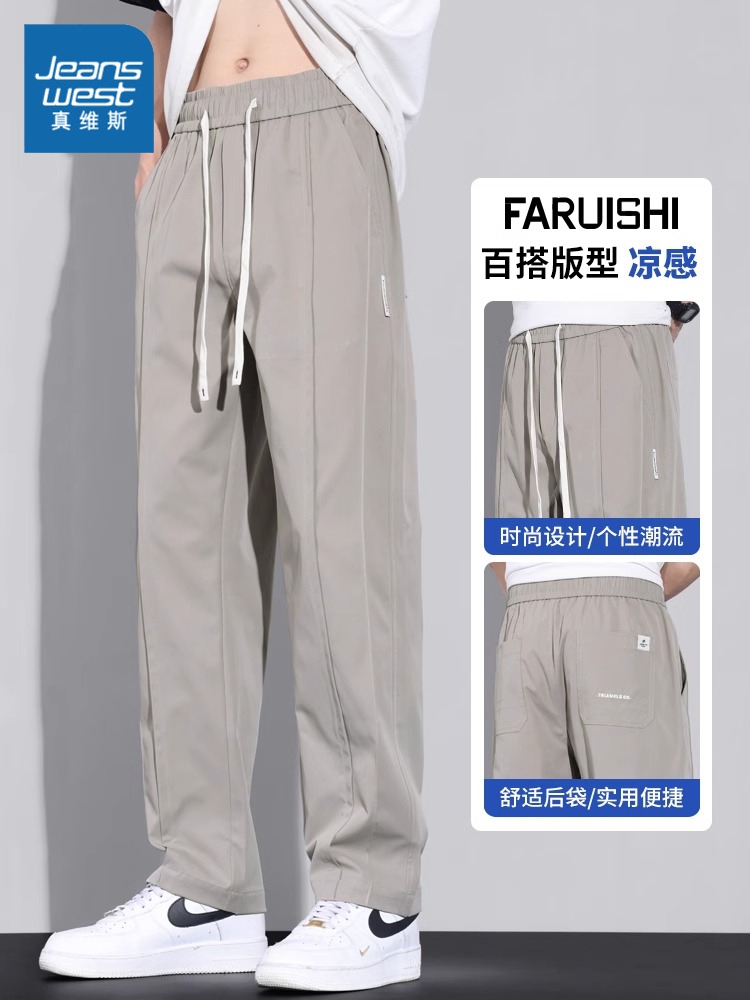 OE829: Quần jeanswest lụa lạnh quần nam