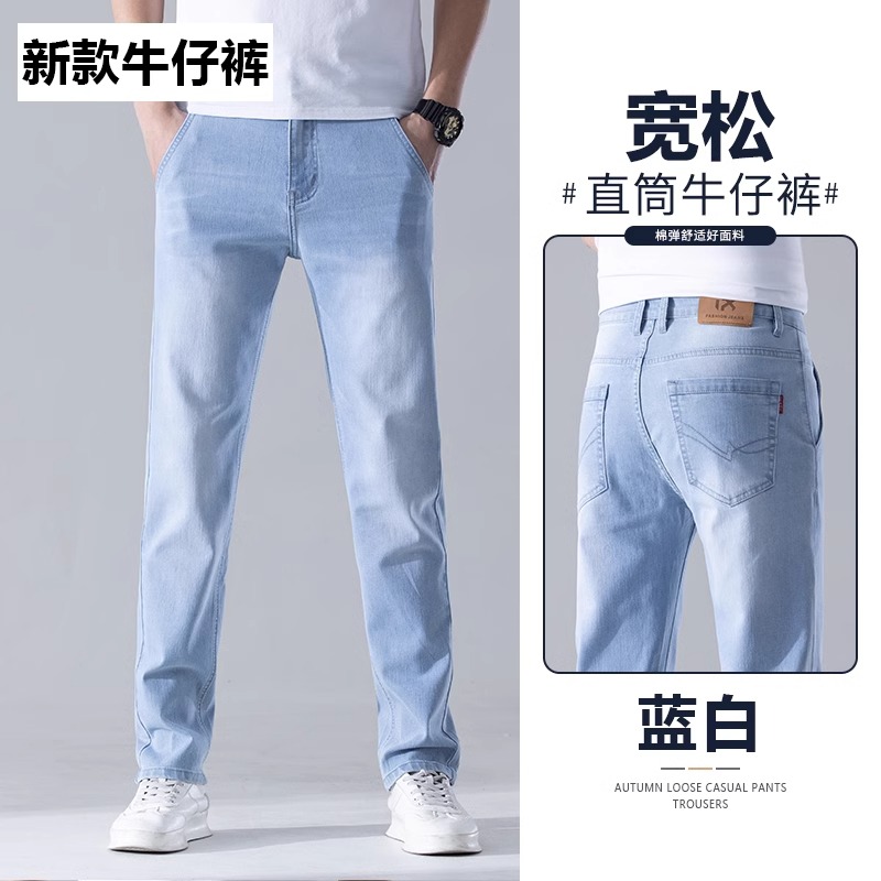 OE824: Quần jeans nam cao cấp Jeanswest