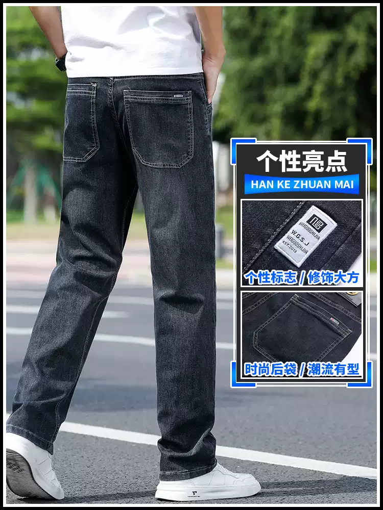 OE982: Quần jeans nam ống đứng dáng rộng, mỏng, co giãn