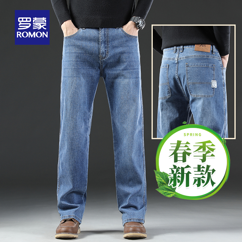 OE819: Quần jeans nam cao cấp Romon dáng rộng thẳng