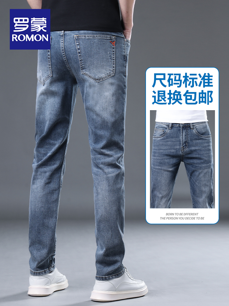 OE817: Quần jeans ống đứng Romon nam