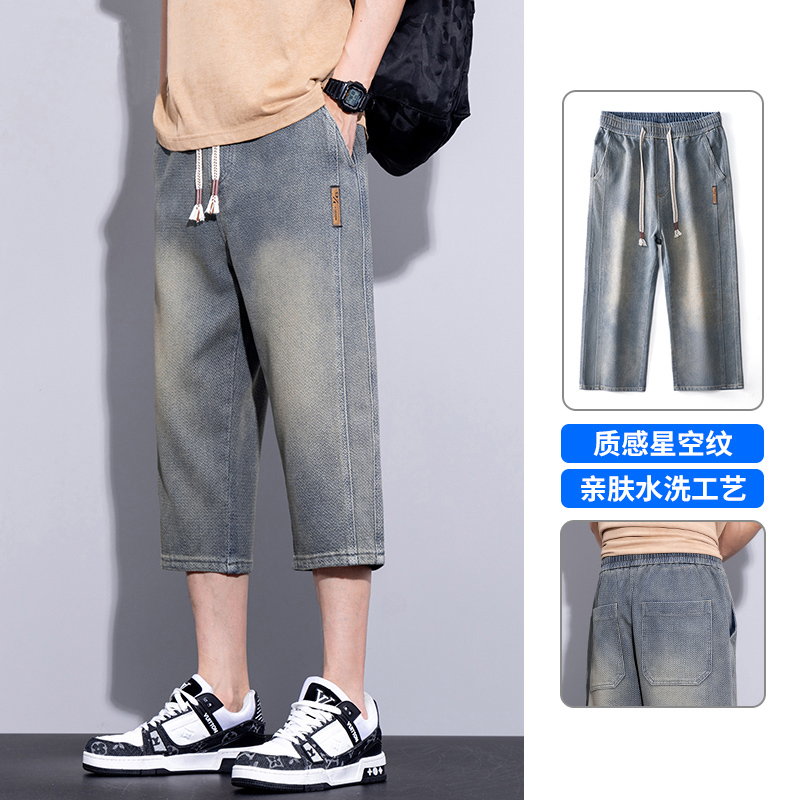 OE710: Quần short denim Oppai Shark nam cao cấp
