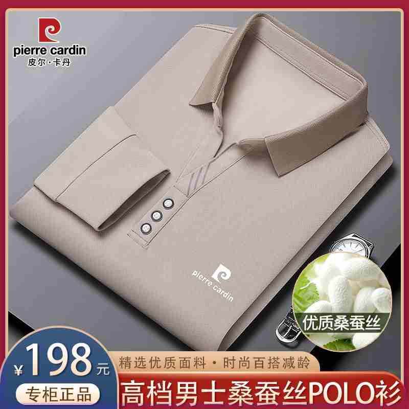 OC757: Áo thun nam dài tay Áo thun có cổ đáy