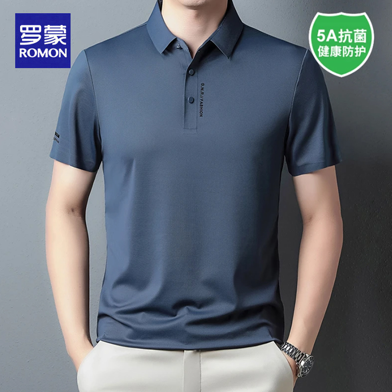 OE846: Áo thun nam tay ngắn Romon mùa hè trơn màu vải lụa lạnh không đường may chống nhăn