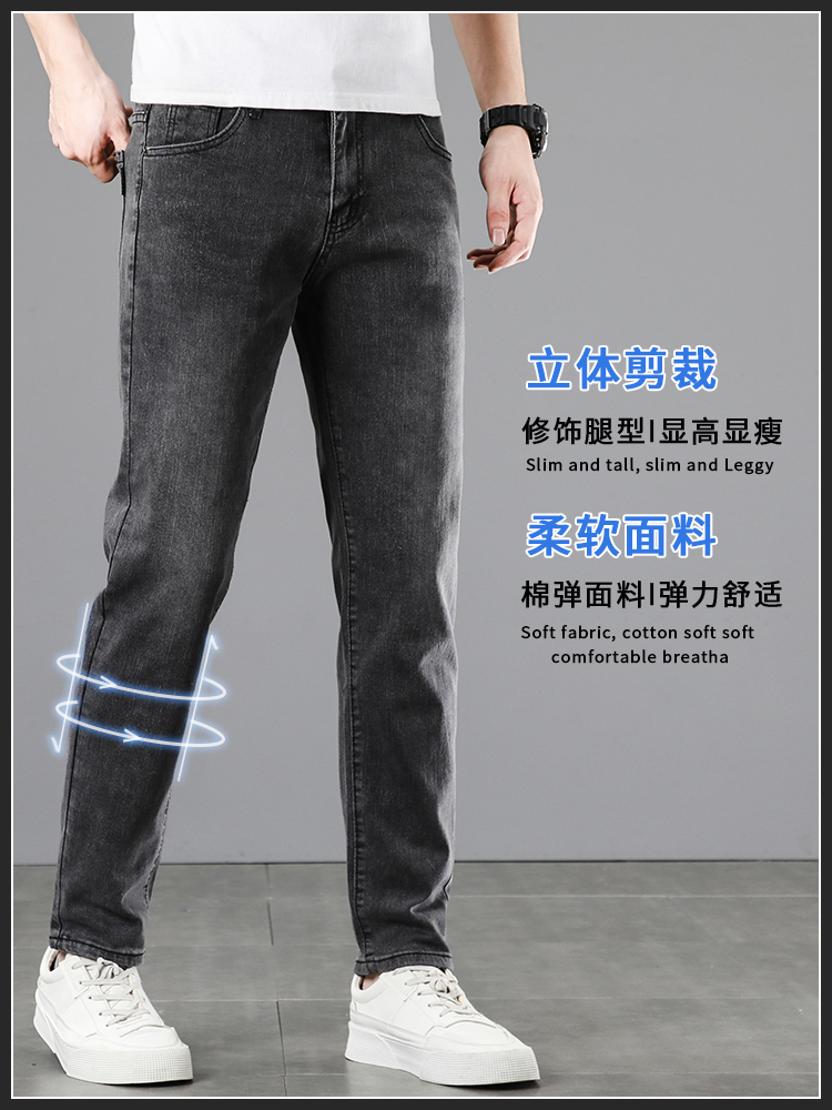 OC980: Quần Jean Co Giãn Nam Slim Quần Thẳng Thoải Mái Cao Cấp Hợp Thời Trang