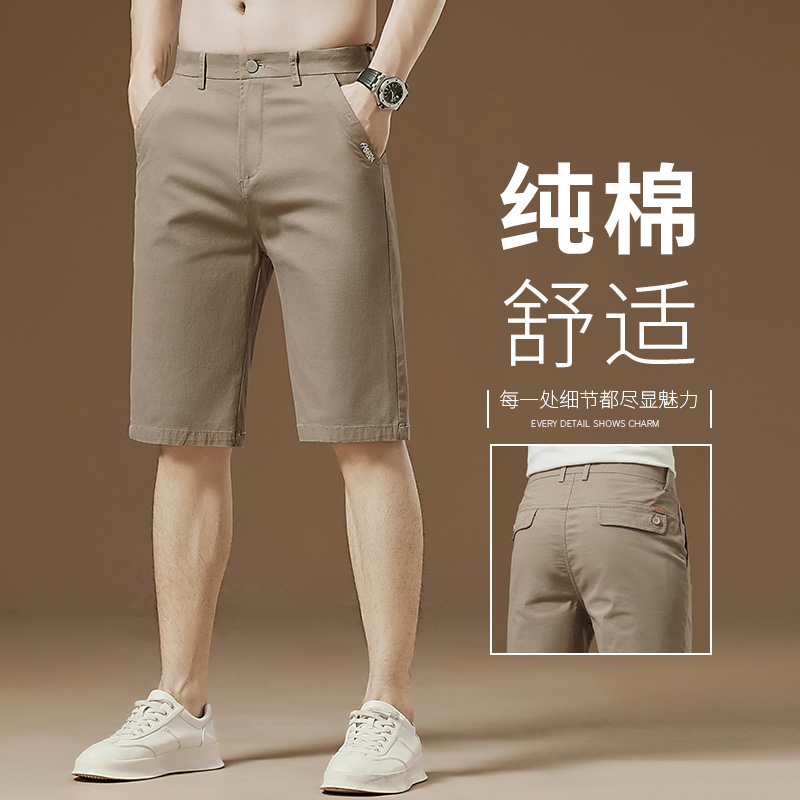 OE678: Quần short denim nam cao cấp mùa hè