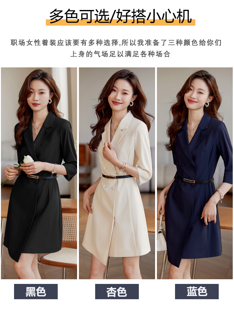 OD084: Váy vest trắng nữ chỉnh eo