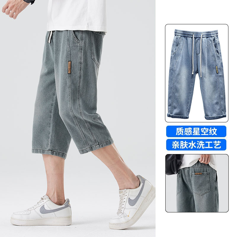 OE710: Quần short denim Oppai Shark nam cao cấp