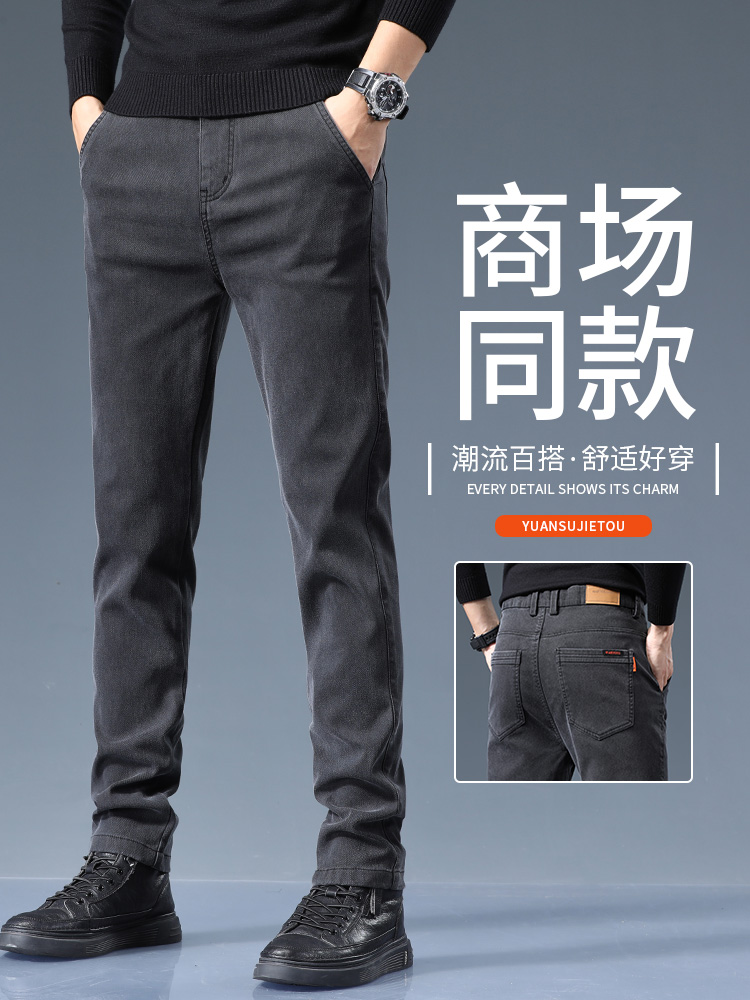 Mã C094: quần nam cao cấp ống côn