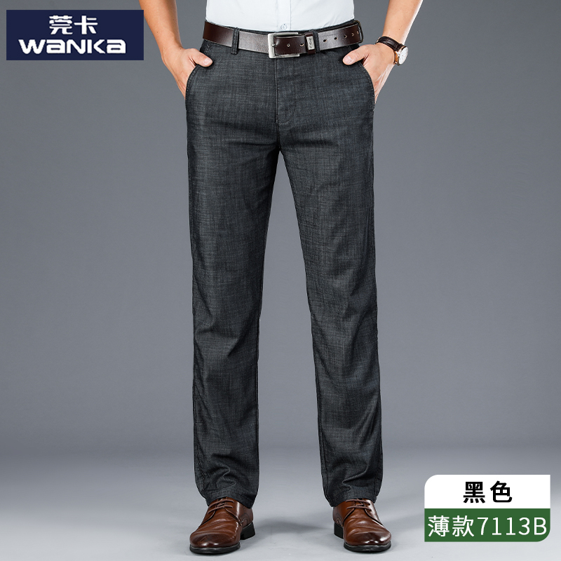 OE872: Quần jean Lyocell nam quần dài thường ngày cao cấp công sở vải Tencel quần nam