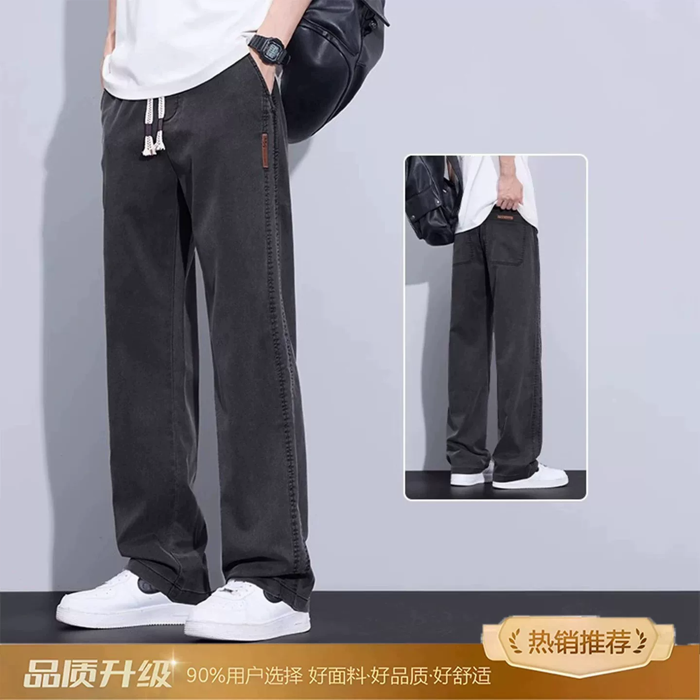 OE983: Quần denim Tencel nam
