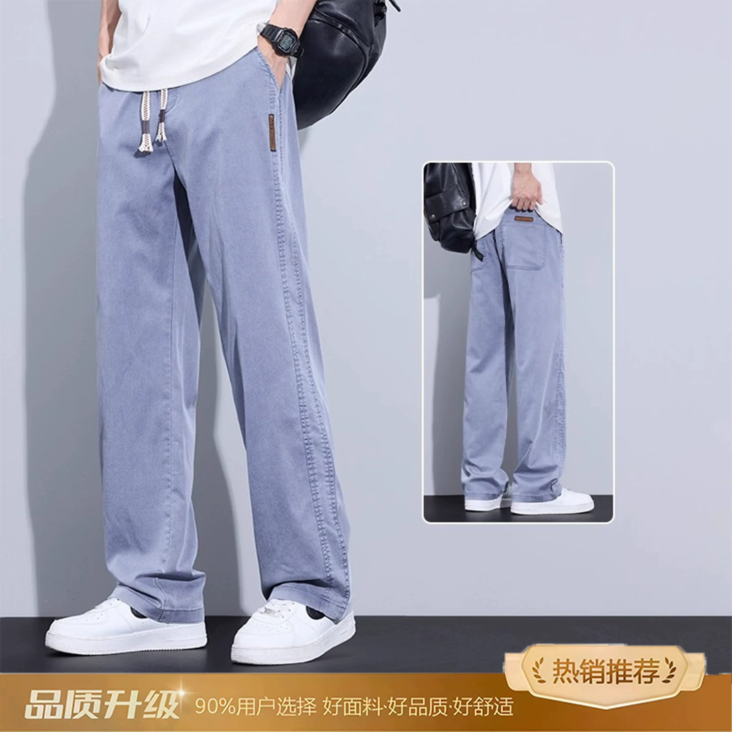 OE983: Quần denim Tencel nam