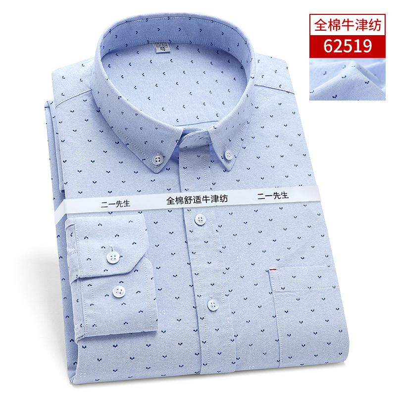 OE263: Áo sơ mi nam cao cấp dài tay Oxford cotton màu trớn có cỡ lớn