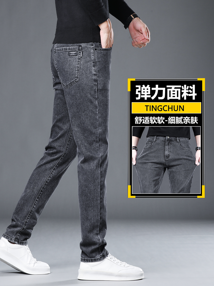 OE770: Quần jeans nam mùa hè mỏng rộng rãi thẳng co giãn ôm vừa vặn